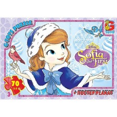 Детский пазл 