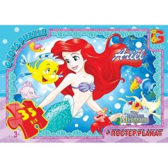 Пазлы детские 