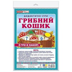 Дидактична гра "Грибний кошик" 15211036, 2 поля для гри