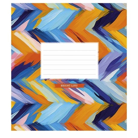 Зошит учнівський 