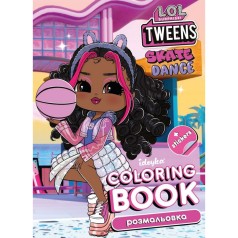 Детская книга-раскраска 