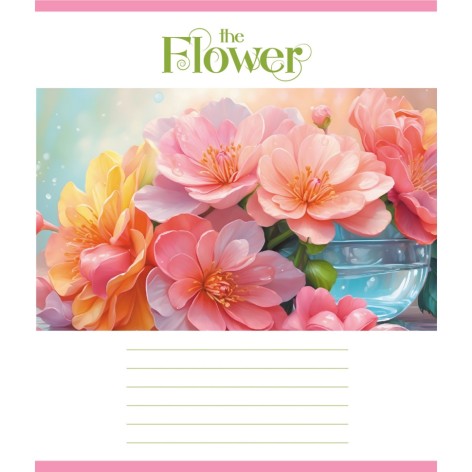 Зошит учнівський 