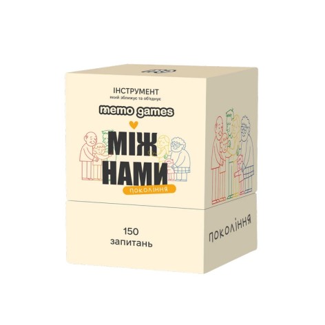 Карткова гра "Між нами: покоління" 0041MG 150 карток