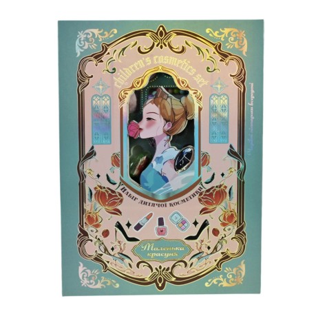 Дитячий набір косметики "Маленька красуня" UKR2402 з підсвіткою