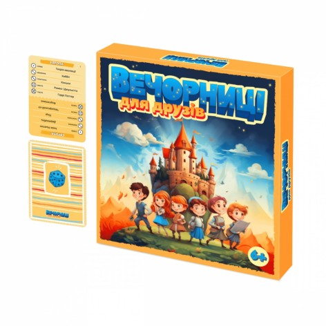 Настільна карткова гра "Вечорниці для друзів" 0102-VCHR 150 карток