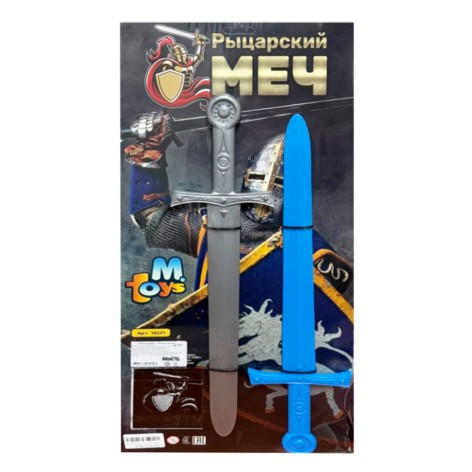 Дитячий набір зброї 