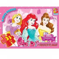 Детский пазл 