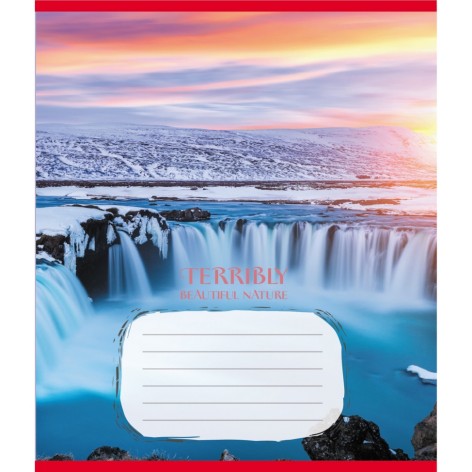 Зошит учнівський 