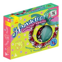 Подарунок своїми руками Намисто квітучої країни 1220003 без голки