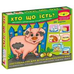 Дитяча розвиваюча гра 