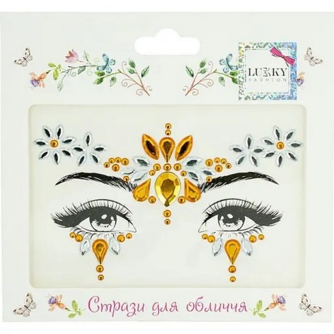 Дитячі стрази для обличчя 