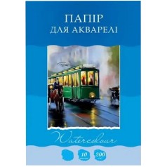 Папір для акварелі А4 Рюкзачок БА-6, 10 аркушів 200 г/м2 