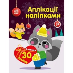 Набор для творчества 