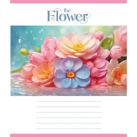 Зошит учнівський 