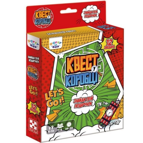 Настільна гра "Квест у коробці Комікс" 12 карток з завданнями VT5902-04