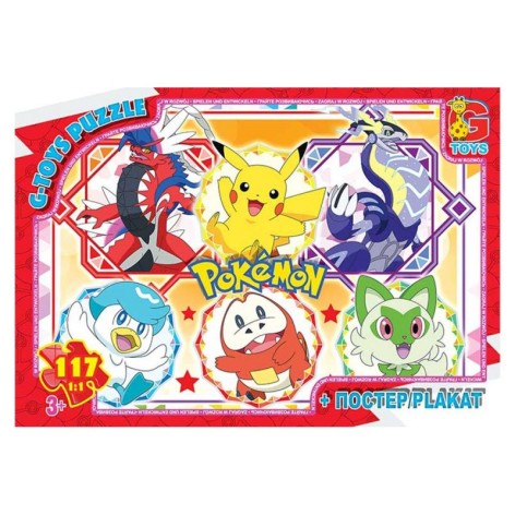 Дитячий пазл 