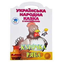 Дитяча книжка-розмальовка 