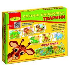 Дитяча розвиваюча гра 