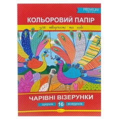 Набор цветной бумага 