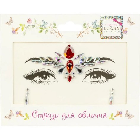 Дитячі стрази для обличчя 