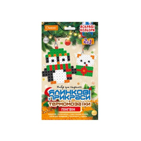 Набір для творчості термомозаїка 2 в 1 