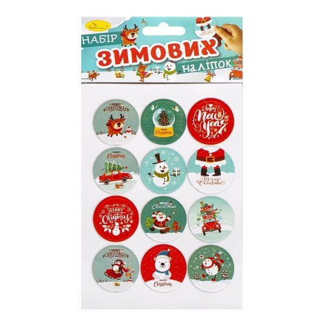 Дитячий набір зимових наліпок НС-В6-11-3 2 аркуші, 28 наліпок
