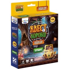 Настольная квест-игра 