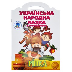 Дитяча книжка-розмальовка 