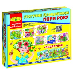 Дитяча розвиваюча гра 