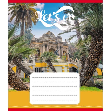 Зошит учнівський 