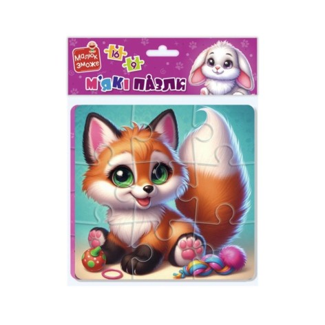 Дитячий м'який пазл "Зайчик та лисичка" VT1102-35, 25 елементів