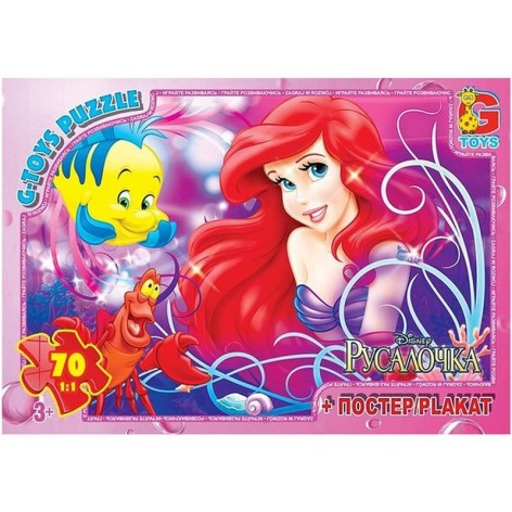 Детский пазл 