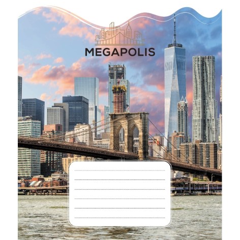 Зошит учнівський 