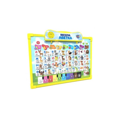 Інтерактивна дошка 