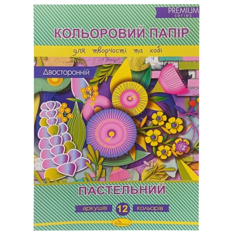 Набор цветной двусторонней бумаги 