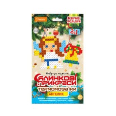 Набір для творчості термомозаїка 2 в 1 "Ангелик" НТ-33-03 