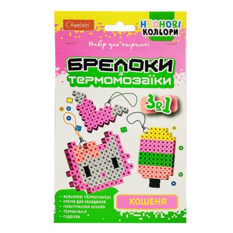 Набір для творчості Брелоки з термомозаїки 