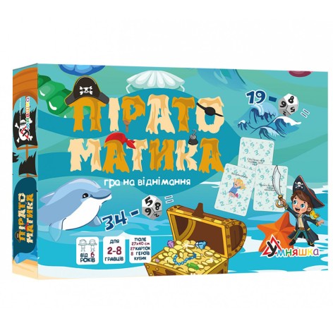 Настільна навчальна гра на віднімання 