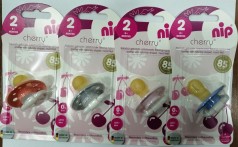 Пустышка круглая 