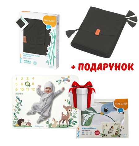 Одіялко бамбукове з бахромою 