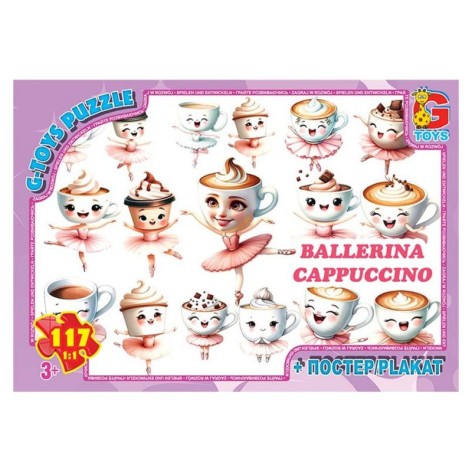 Дитячий пазл 