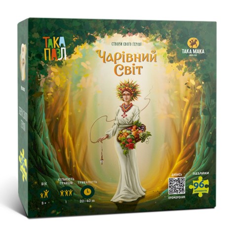 Пазлы для детей 