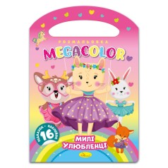 Детская раскраска 