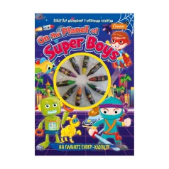 Набір для малювання з восковими олівцями НТ-06 На Планеті Супер-Парнів