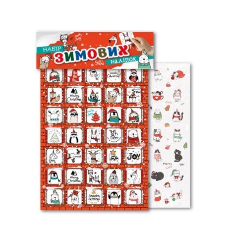 Набір зимових наклейок 