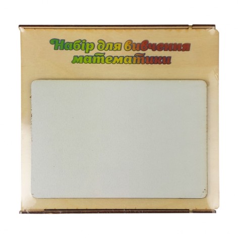 Игровой набор для изучения арифметики 172314 деревянный Белый