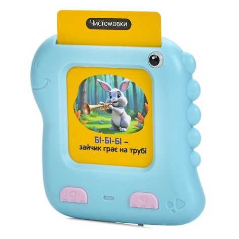 Картковий пристрій 