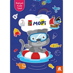 Альбом із шаблонами Вирізай. Клей. Грай 