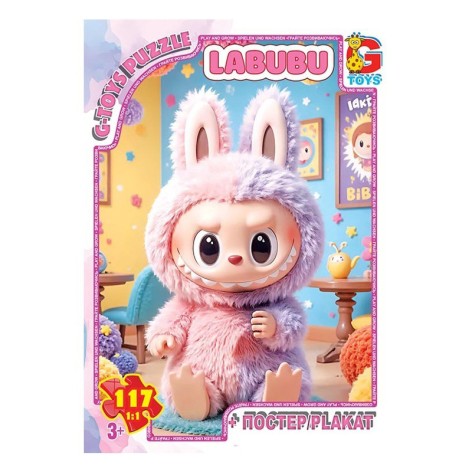 Дитячий пазл 