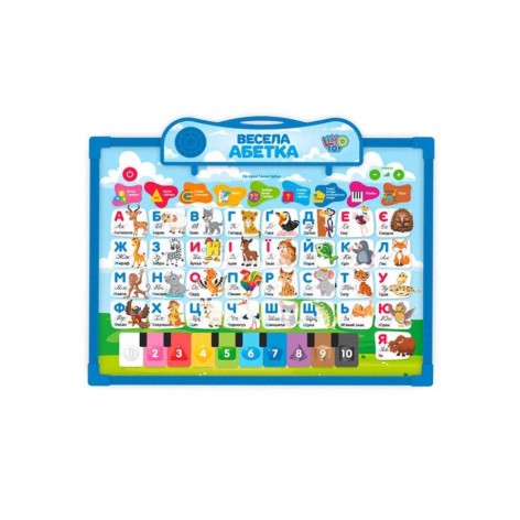 Інтерактивна дошка 